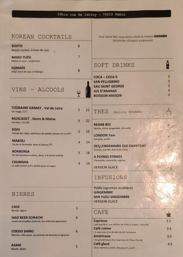 SAaM - Menu Image 1