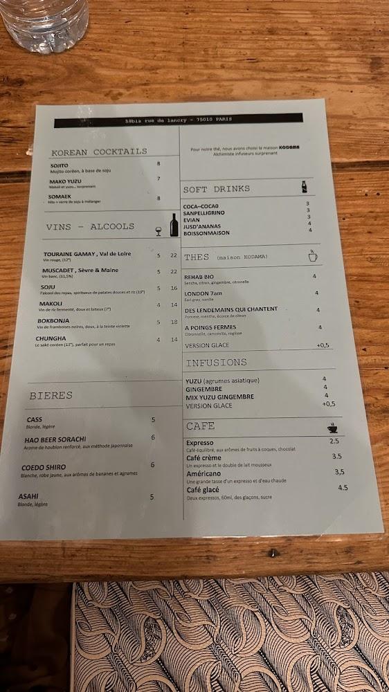 SAaM - Menu Image 2